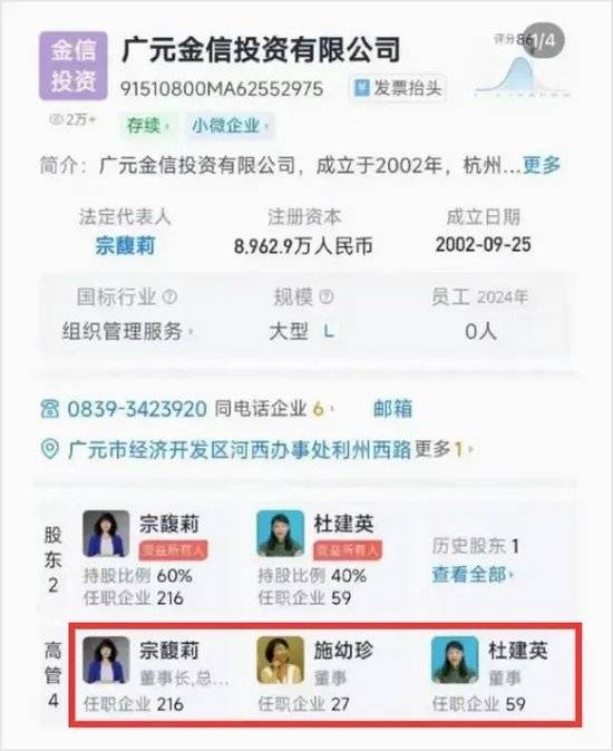 皇冠信用网
_宗庆后与私生子的合影曝光皇冠信用网
,五官神似(组图)