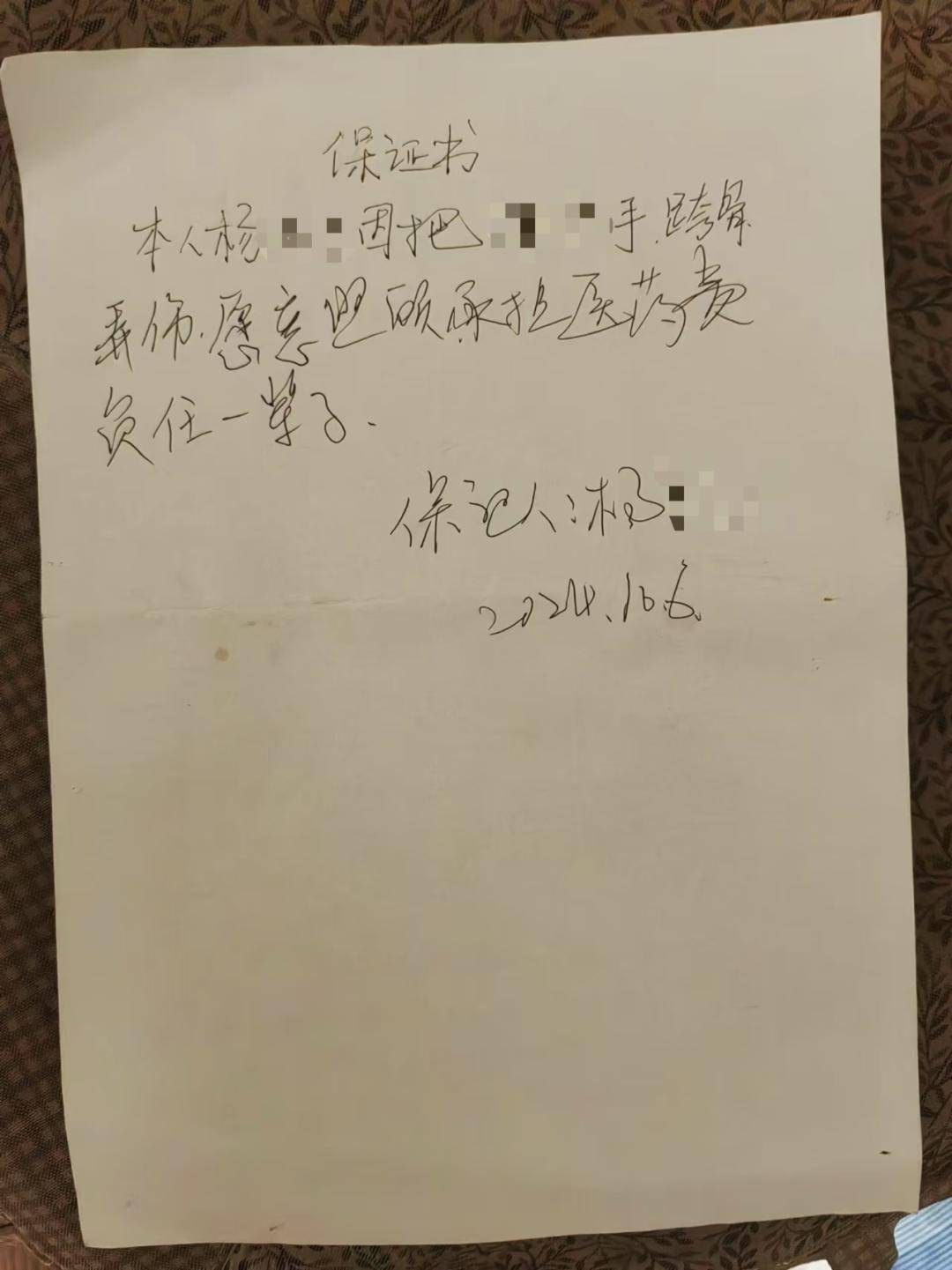 体育皇冠信用网站
_一女生遭遇同居男友两次动手体育皇冠信用网站
,双手、髋部受伤靠轮椅出行,男方:“残了就只能跟着我”