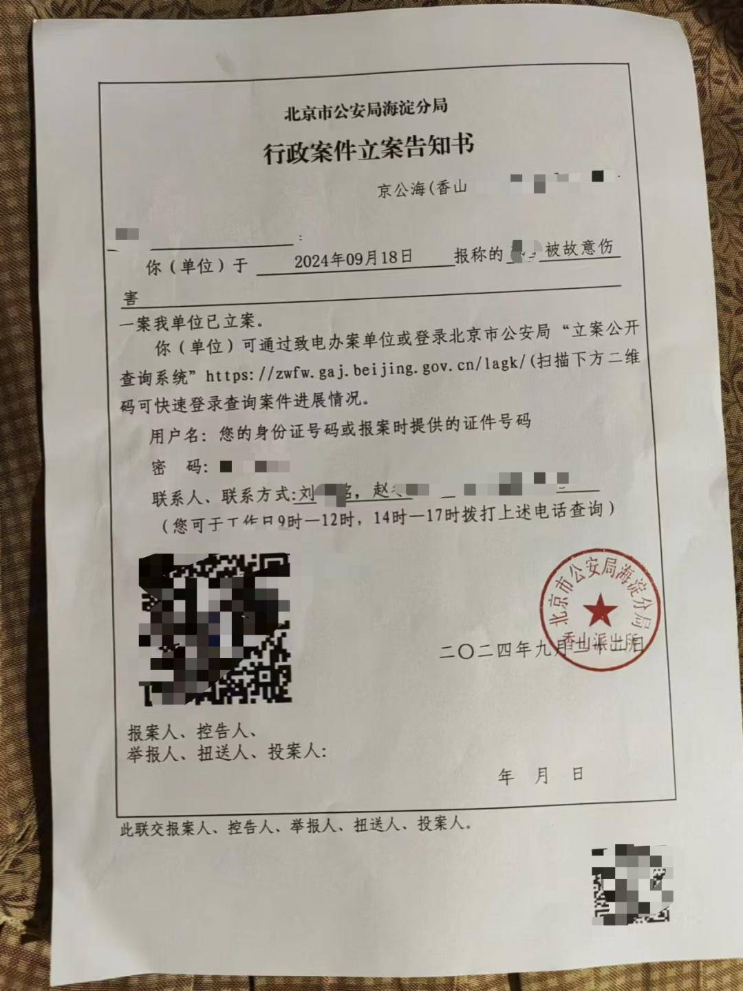 体育皇冠信用网站
_一女生遭遇同居男友两次动手体育皇冠信用网站
,双手、髋部受伤靠轮椅出行,男方:“残了就只能跟着我”