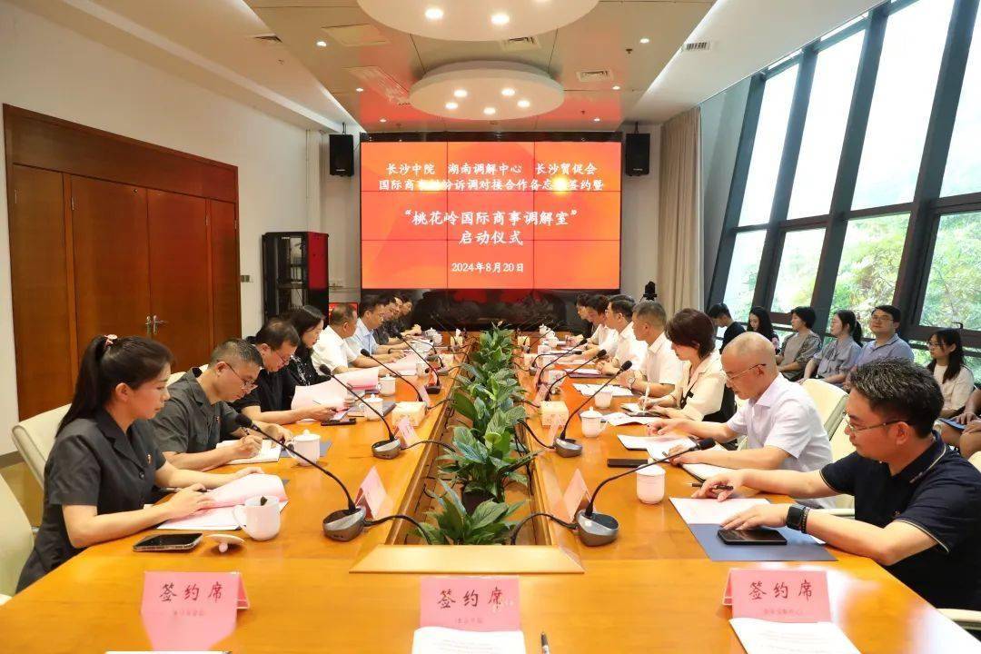 皇冠皇冠足球平台
_湖南省长沙市中级人民法院院长李立新:以司法之力助推“幸福之城”高质量发展