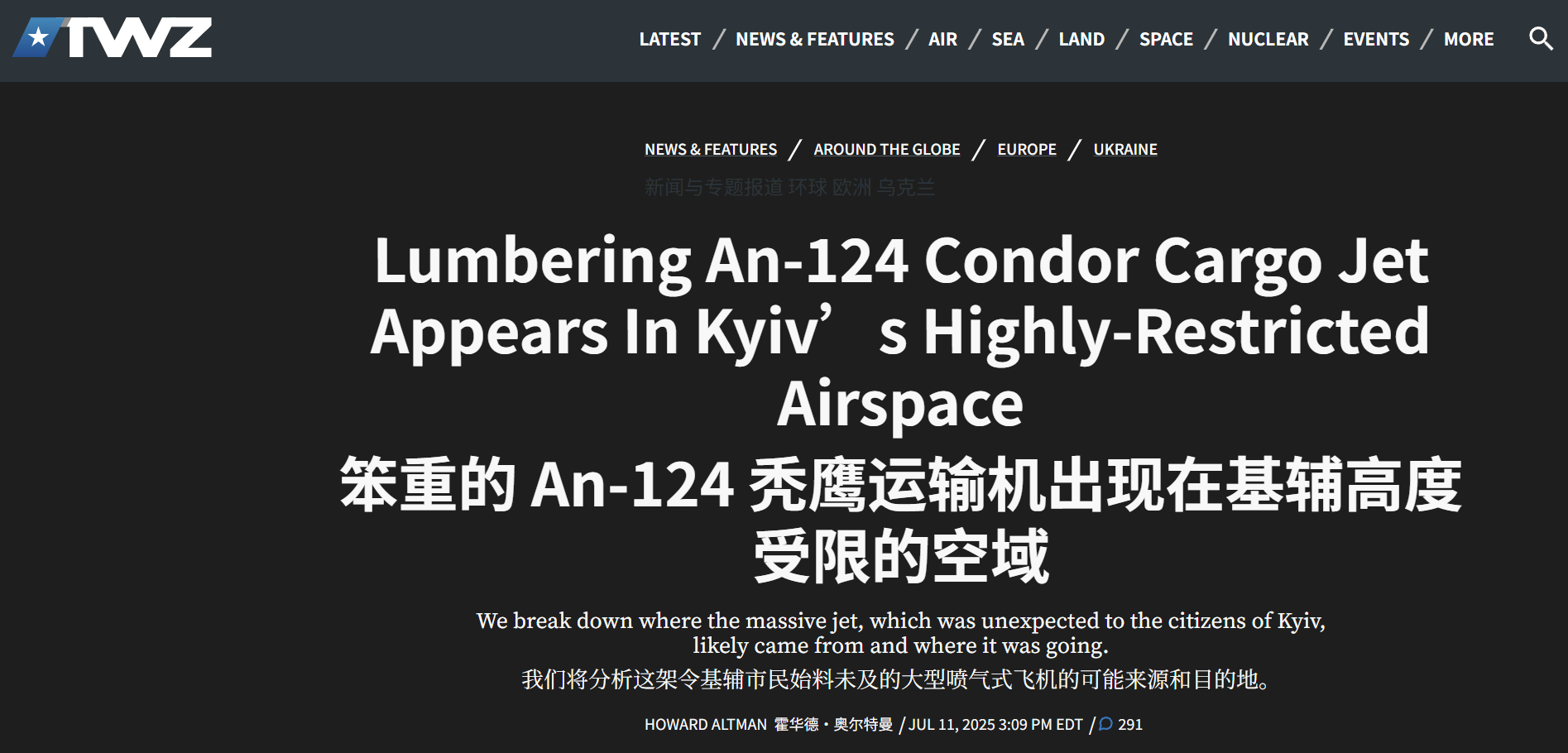 皇冠信用網怎么开户
_安-124突围成功皇冠信用網怎么开户
,俄军必须明白,没空警500,俄空军不是北约对手