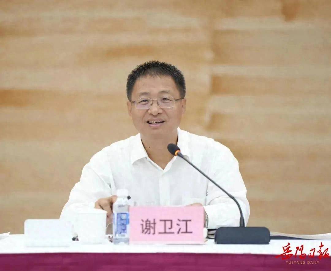 皇冠信用盘会员开户
_中央批准:谢卫江任湖南省委副书记