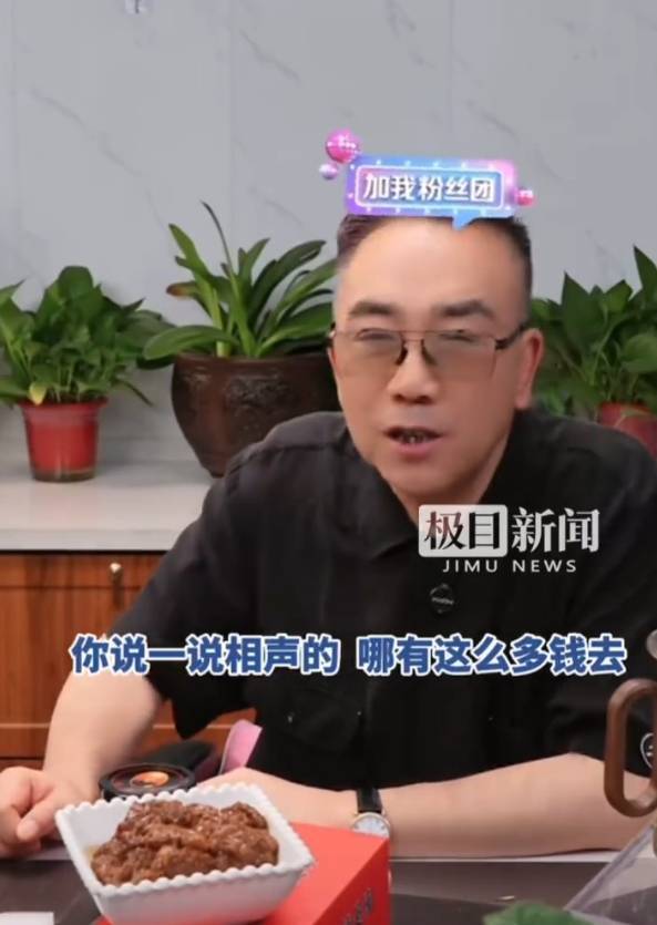 皇冠信用網会员怎么开通
_张雪峰被相声演员杨少华“四个亿”遗产金额惊呆:真的假的皇冠信用網会员怎么开通
?