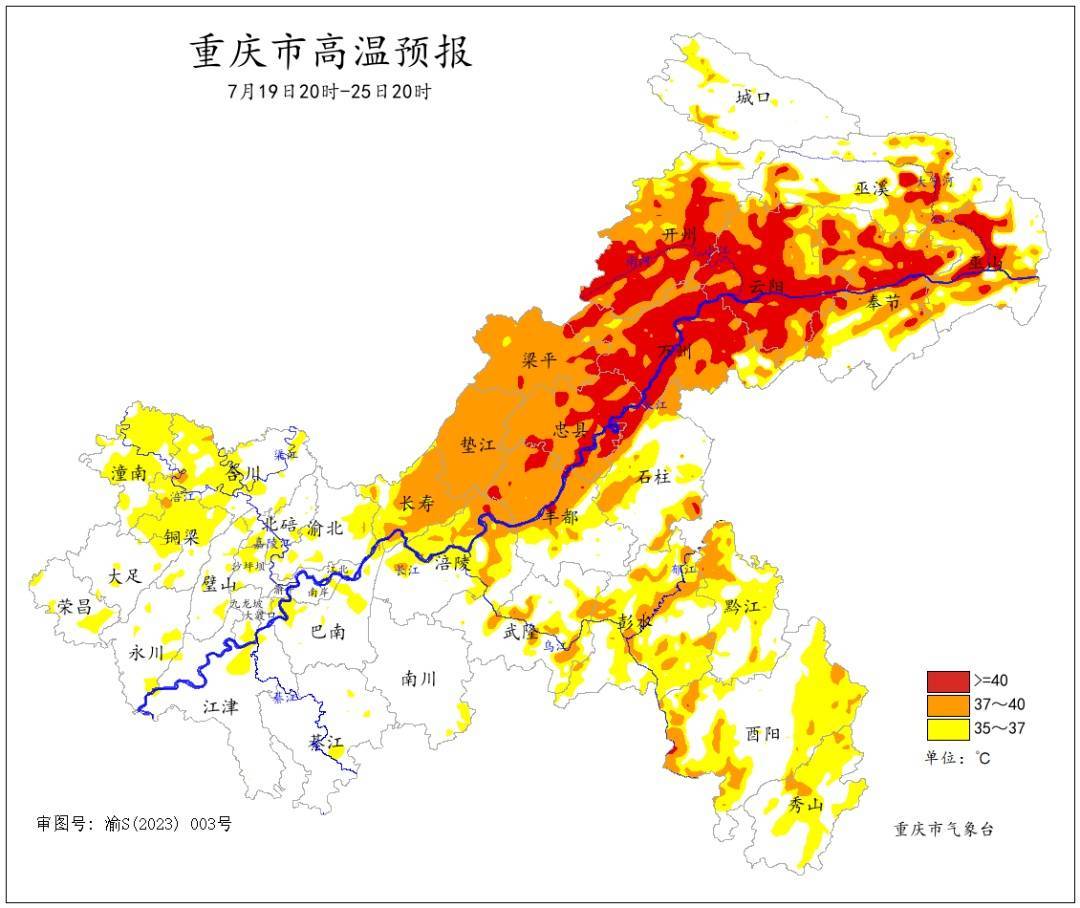 皇冠皇冠信用网平台
_降温雨已抵达重庆!未来5天皇冠皇冠信用网平台
,雷雨、暴雨、大暴雨!中心城区大降温!