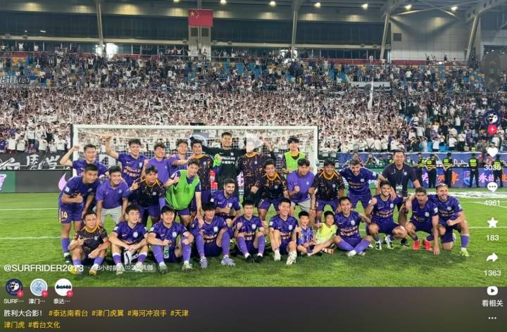 皇冠信用网会员开户
_辱骂韦世豪妻子球迷被冲近5000条评论皇冠信用网会员开户
,目前他社媒已被清空