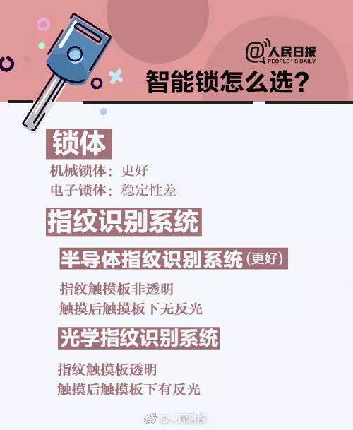 足球平台登1出租
_傍晚足球平台登1出租
,贵阳一男子下班回家往客厅看了一眼后,赶紧报警!