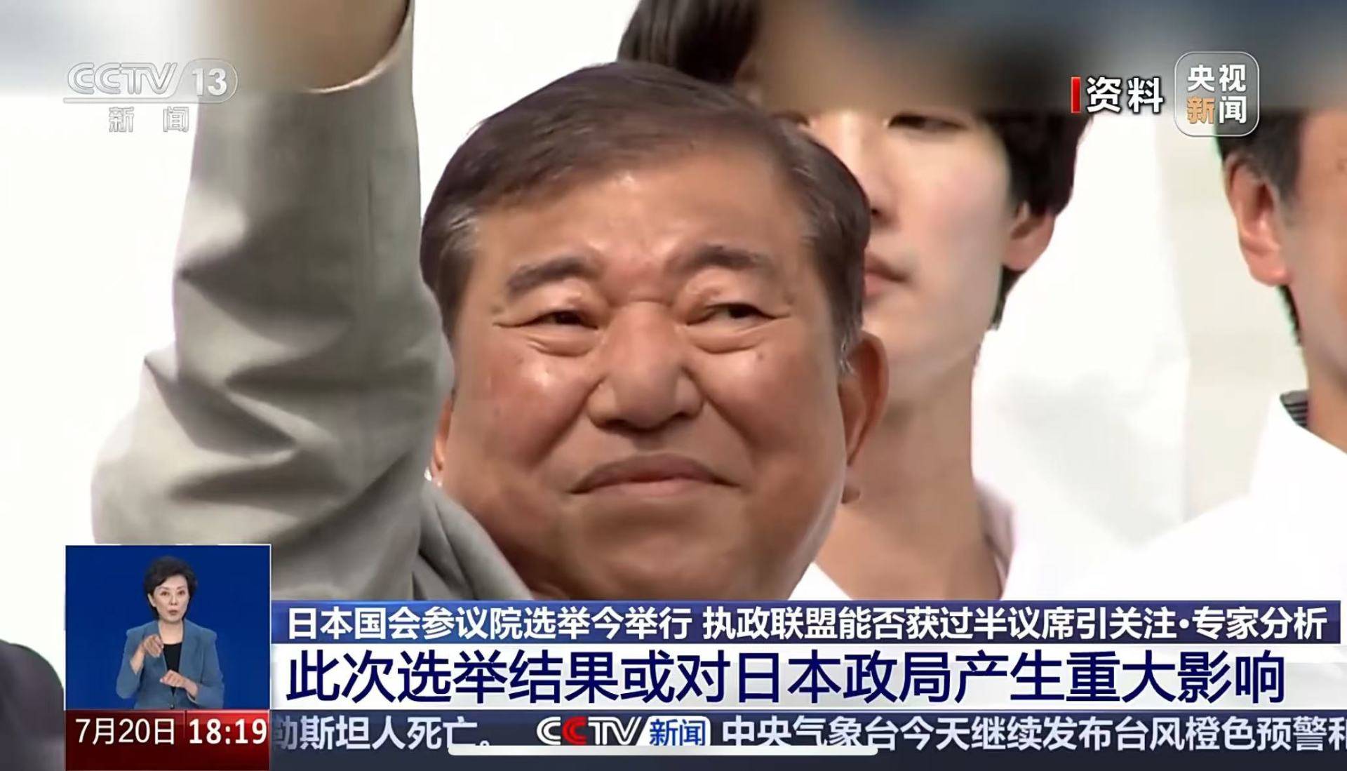 皇冠信用網如何开户_日本突发皇冠信用網如何开户!执政联盟失去过半席位!石破茂最新表态