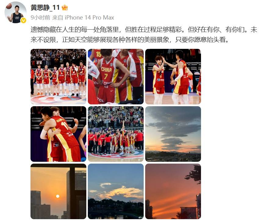 皇冠信用網登1_中国女篮队长杨力维亚洲杯表现引争议皇冠信用網登1,发文称“无愧无憾”,让黄思静别低头