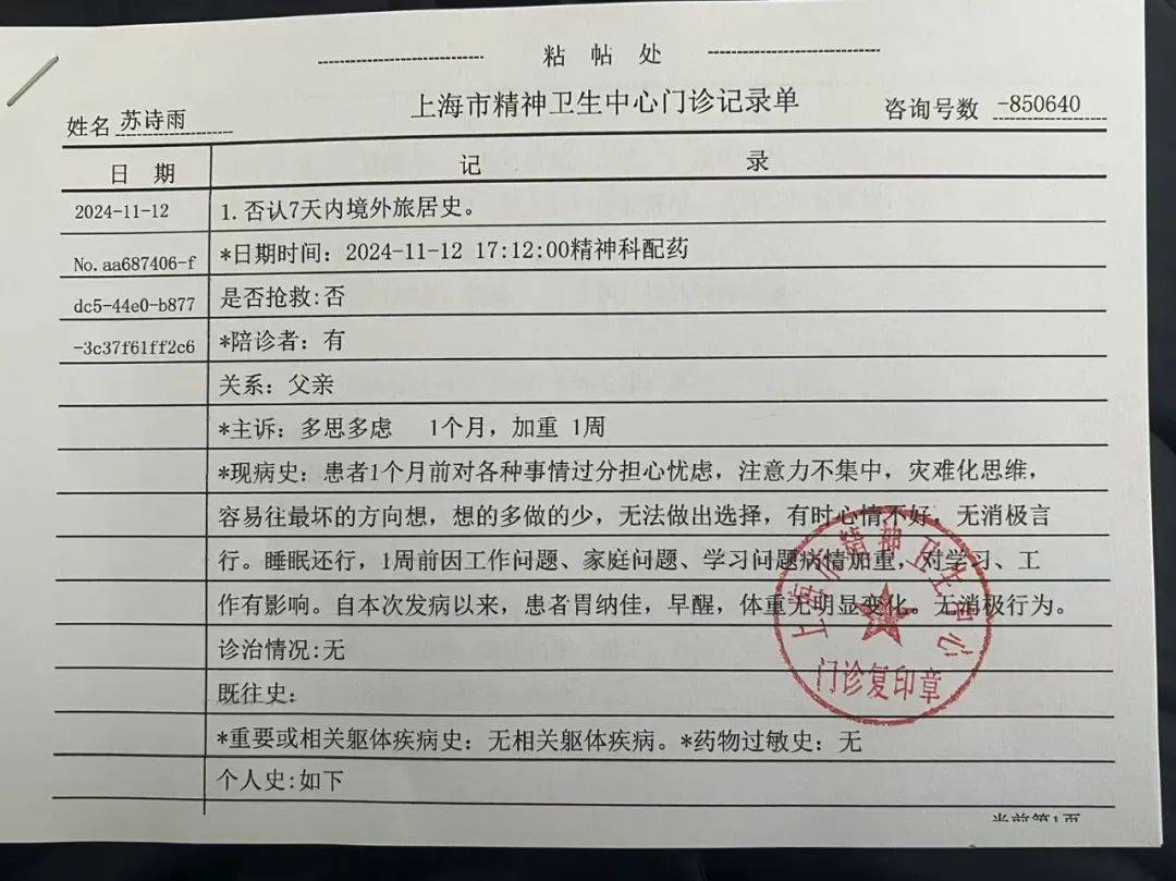 皇冠信用网
_规培护士之死