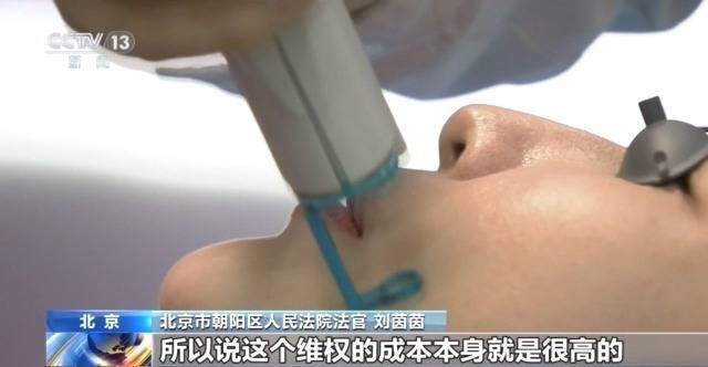 皇冠信用网代理占成
_打美容针竟致十级伤残皇冠信用网代理占成
!在医生家中做医美 出了事谁负责?