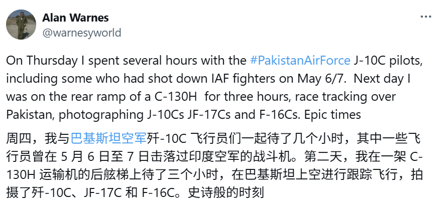 怎么申请皇冠信用网
_巴网友称歼10击落阵风打印度一巴掌:西方军刊:万幸才被击落4架