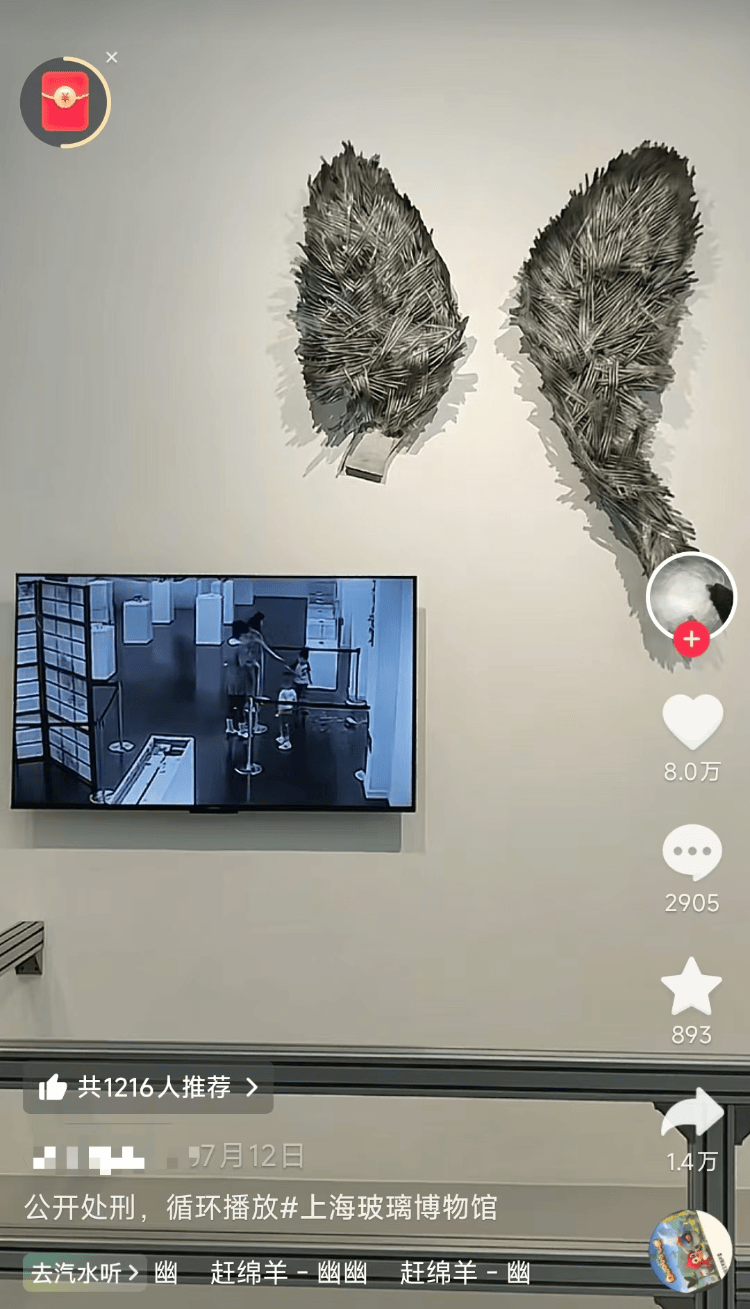 皇冠信用网如何注册
_上海一博物馆循环播放12年前“熊孩子”损坏展品视频皇冠信用网如何注册
,馆方:起警示作用