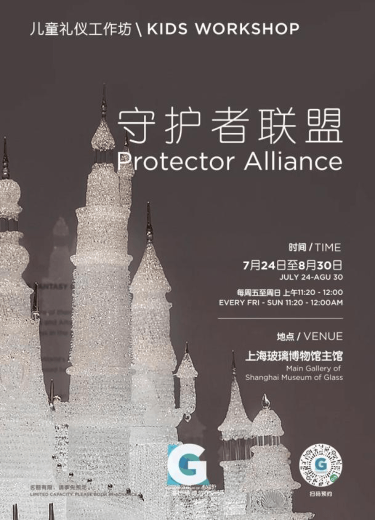 皇冠信用网如何注册
_上海一博物馆循环播放12年前“熊孩子”损坏展品视频皇冠信用网如何注册
,馆方:起警示作用