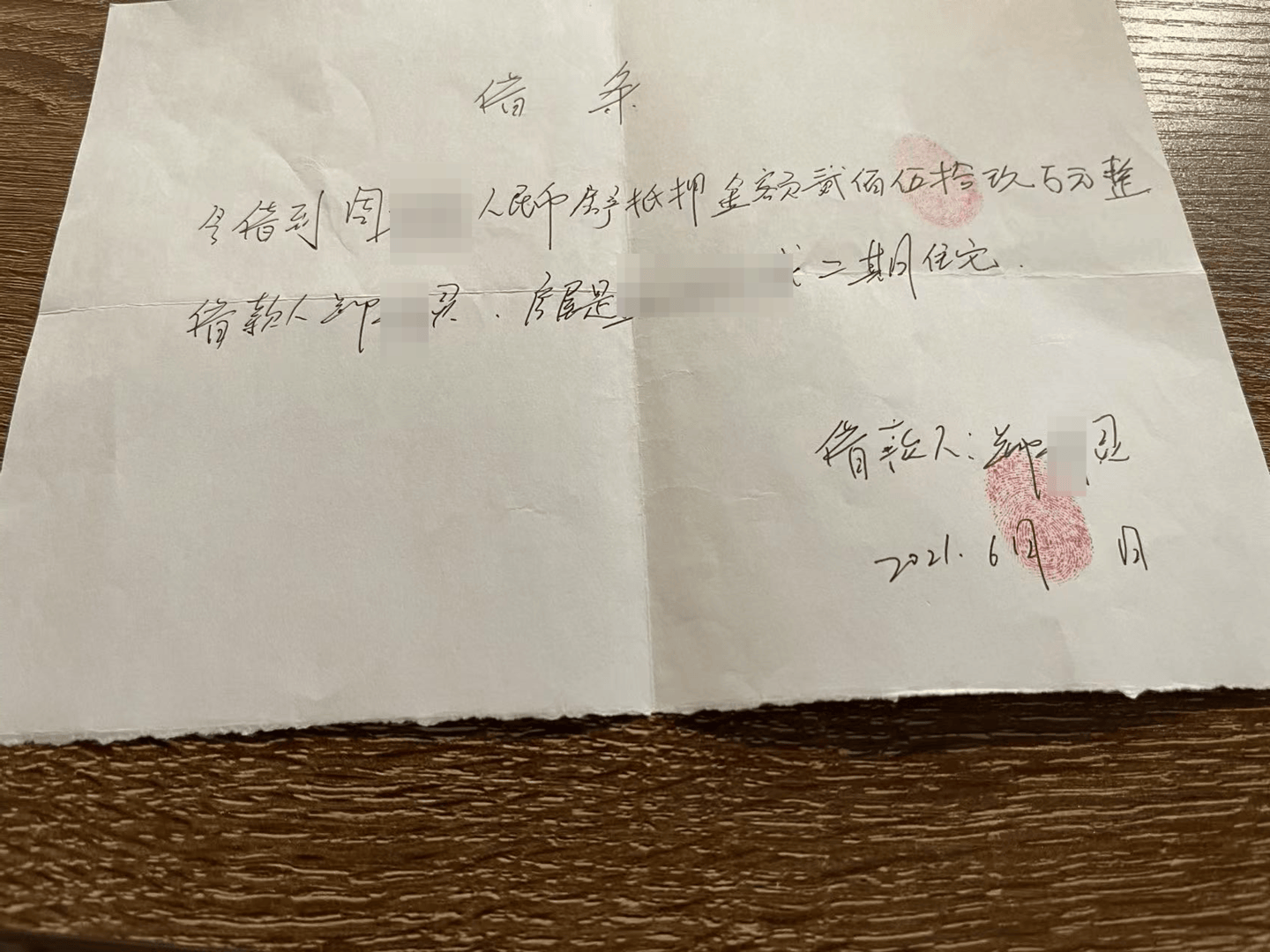 皇冠信用网登2
_向前女友借款近800万用于赌博等皇冠信用网登2
,自首后又被撤案 时隔一年多他再因涉嫌诈骗被立案