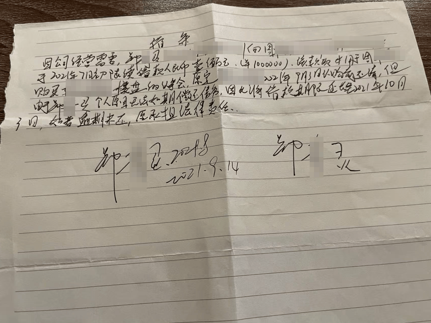 皇冠信用网登2
_向前女友借款近800万用于赌博等皇冠信用网登2
,自首后又被撤案 时隔一年多他再因涉嫌诈骗被立案