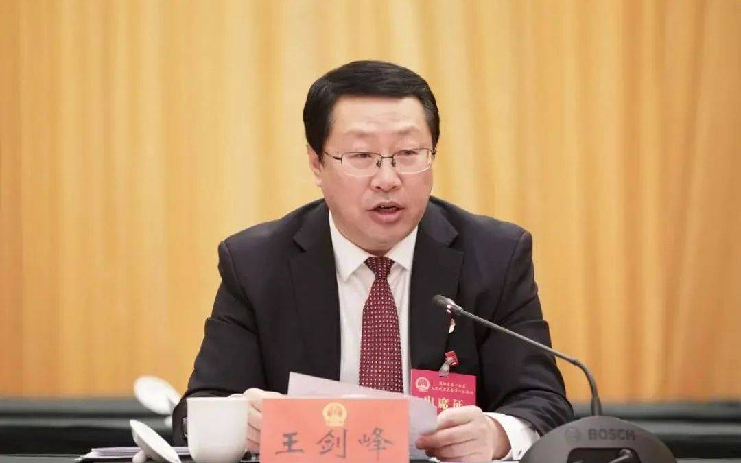 皇冠足球平台在哪里注册_首次披露:王剑峰已被查