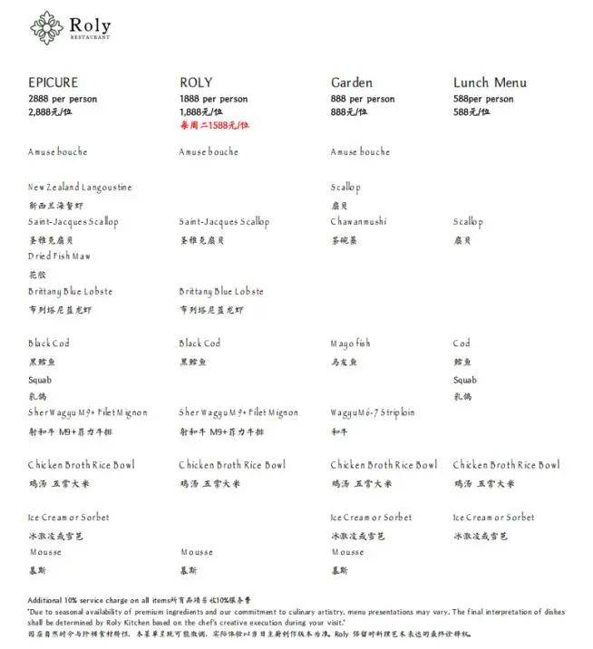 卡迪西亚vs利雅得新月
_长沙人均3000元的餐厅长啥样?记者实地探访!主厨:贵在食材卡迪西亚vs利雅得新月
,有客人一年来十次