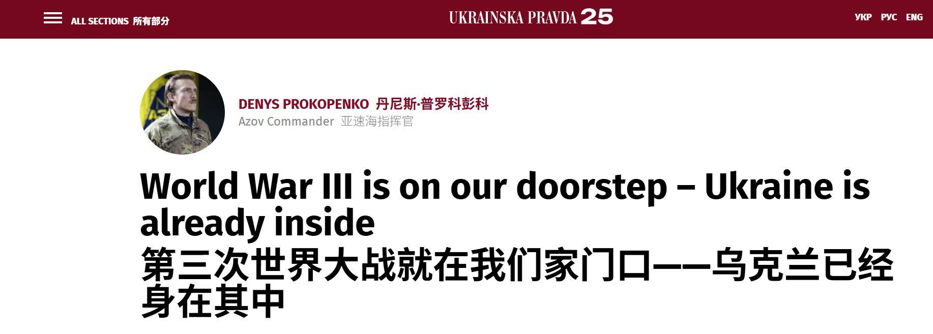 皇冠信用网登3代理注册
_亚速旅要投降皇冠信用网登3代理注册
?俄军根本不追求速胜:每晚上百无人机给乌克兰放血