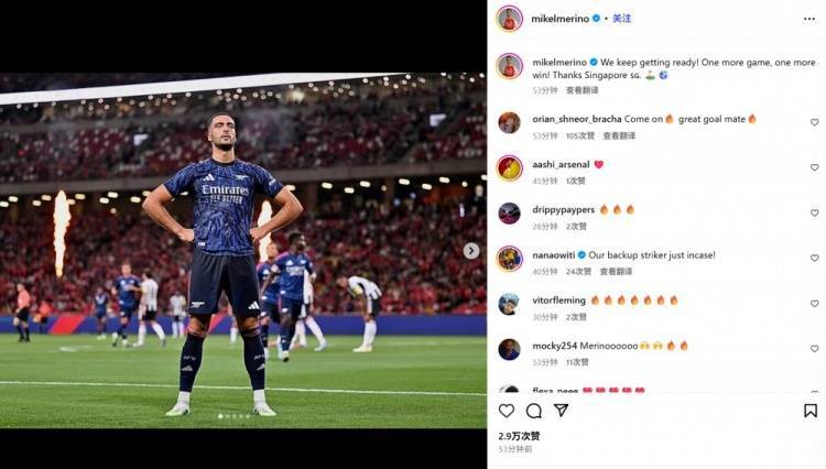 hga026.com怎么开户
_抢射建功hga026.com怎么开户
!梅里诺社媒晒庆祝照:我们蓄势待发!又一场胜利!