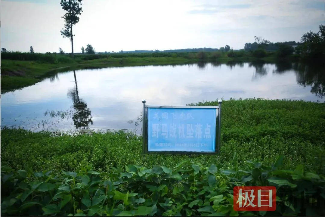 皇冠皇冠信用网会员注册
_因为一架美国战机皇冠皇冠信用网会员注册
,湖北这个村庄决定改名!