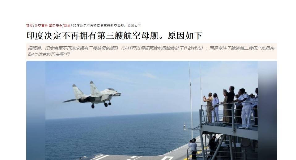 皇冠足球平台在哪里注册
_俄唯一航母或被出售皇冠足球平台在哪里注册
,当年1美元买航母的印度,这回不当冤大头