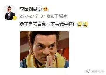 皇冠信用網怎么弄
_少林寺住持释永信被查 鸠摩智扮演者回应神台词