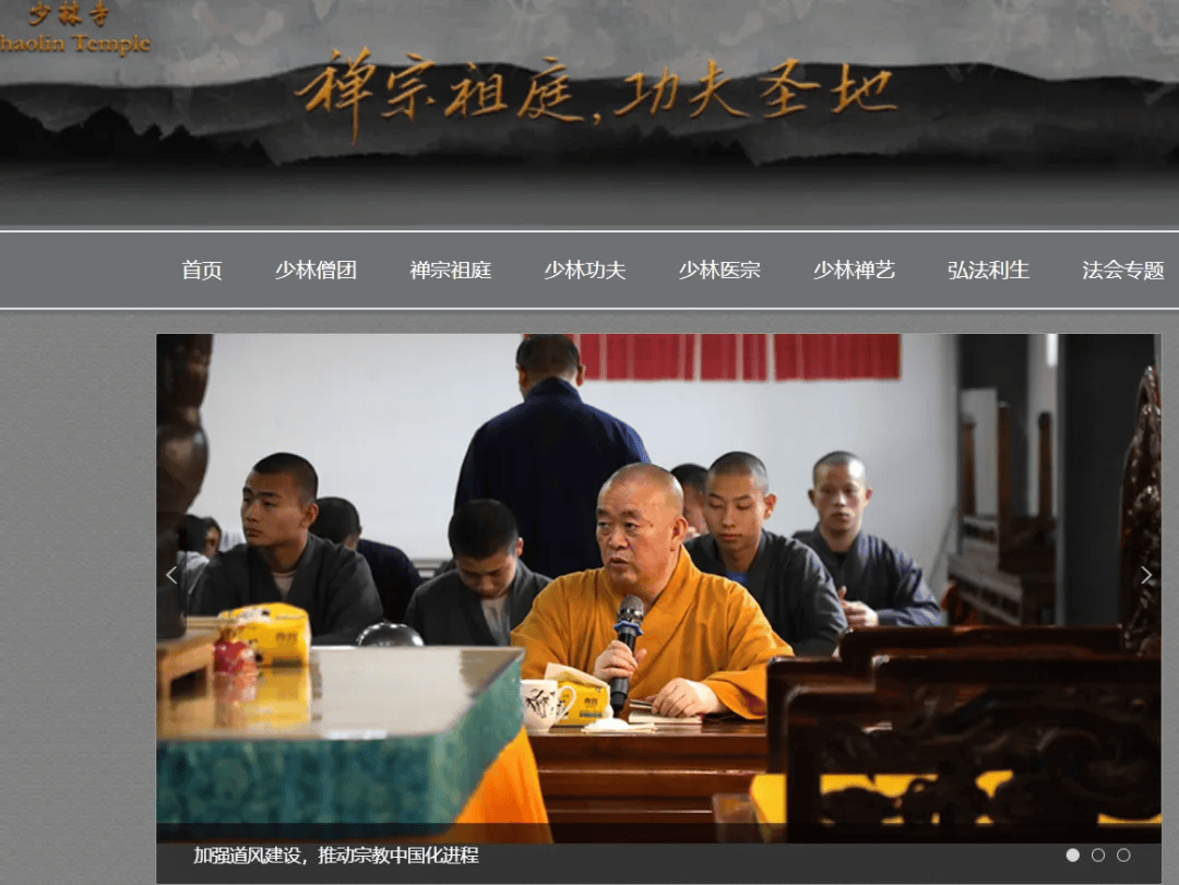 皇冠信用APP下载
_起底释永信:16岁出家皇冠信用APP下载
,34岁当方丈,50岁被举报私生活混乱,56岁抖音账号粉丝破千万,60岁被调查