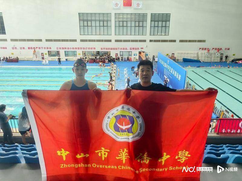 皇冠信用網在哪里开通
_再破纪录皇冠信用網在哪里开通
!中山李依频摘得女子50米自由泳金牌