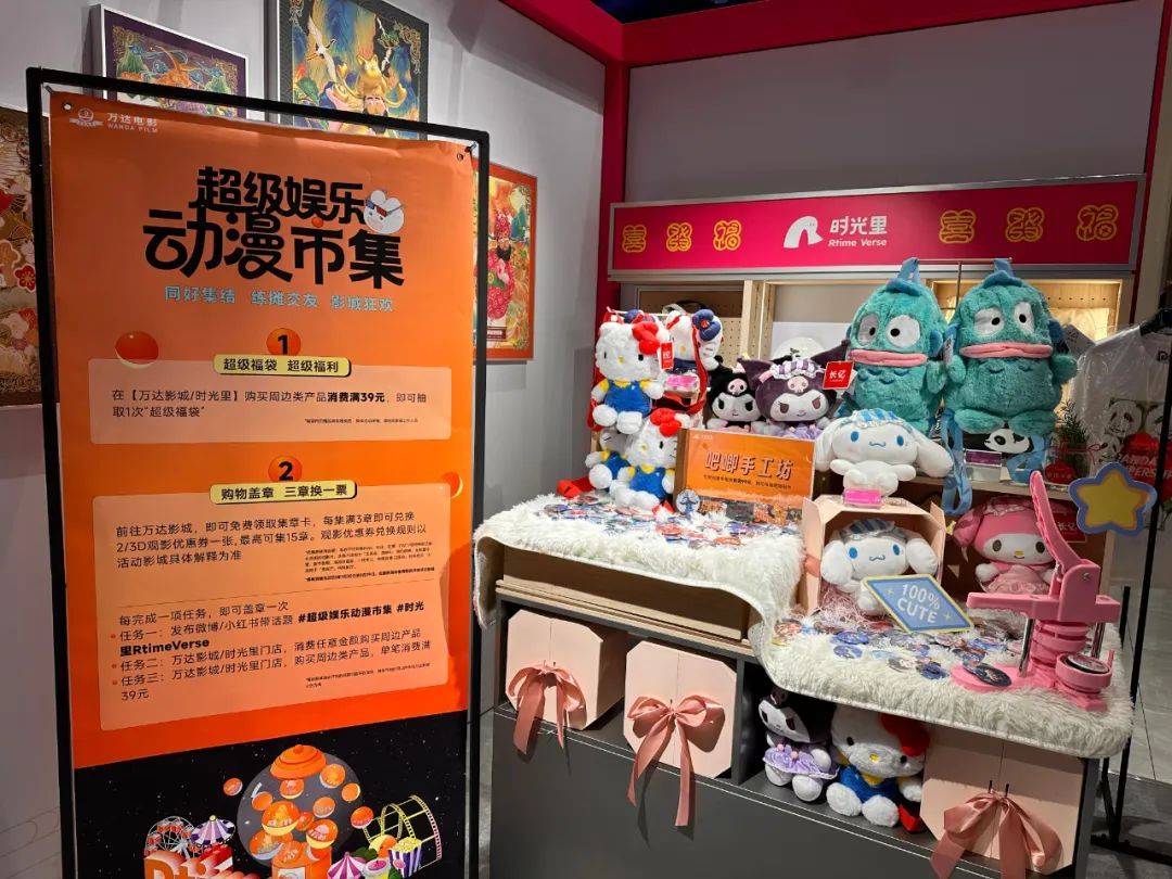 皇冠信用網在线开户
_“石头人”来哈尔滨皇冠信用網在线开户
了|万达影城举行《神奇四侠》影迷狂欢