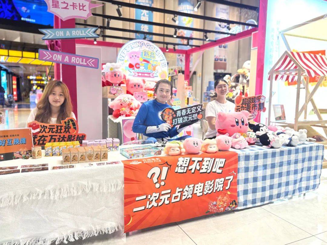 皇冠信用網在线开户
_“石头人”来哈尔滨皇冠信用網在线开户
了|万达影城举行《神奇四侠》影迷狂欢