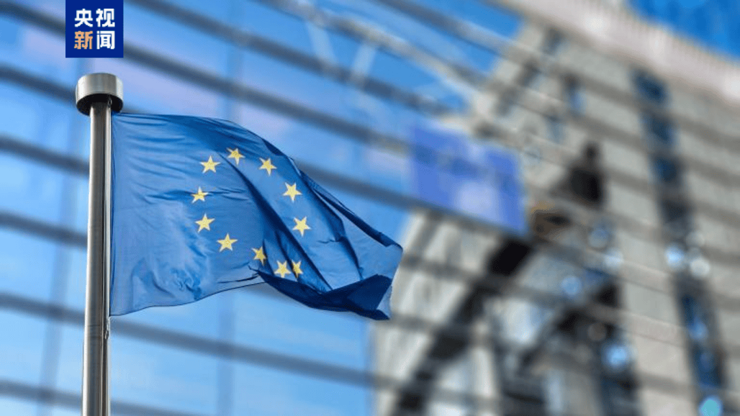 皇冠信用网登2登3
_妥协的代价皇冠信用网登2登3
!欧盟为“停战”付出沉重的15%