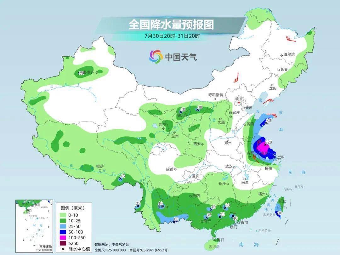 皇冠信用盘代理申条件
_暴雨大暴雨“制造机”步步逼近!台风已锁定我国皇冠信用盘代理申条件
,强风雨或持续3天左右
