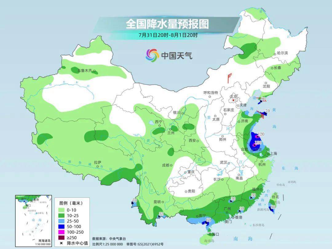 皇冠信用盘代理申条件
_暴雨大暴雨“制造机”步步逼近!台风已锁定我国皇冠信用盘代理申条件
,强风雨或持续3天左右