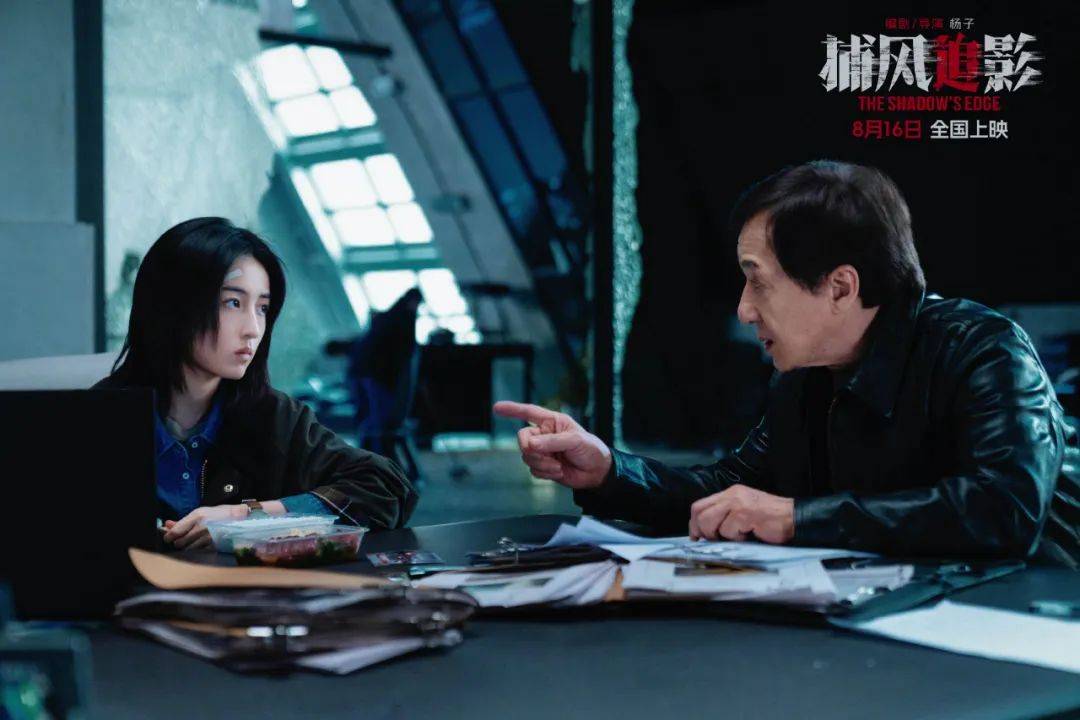 皇冠信用網代理
_71岁成龙时隔21年再演警察皇冠信用網代理
,与以前利落的身手形成残酷对比,“第一次对成龙71岁有了实感”冲上热搜