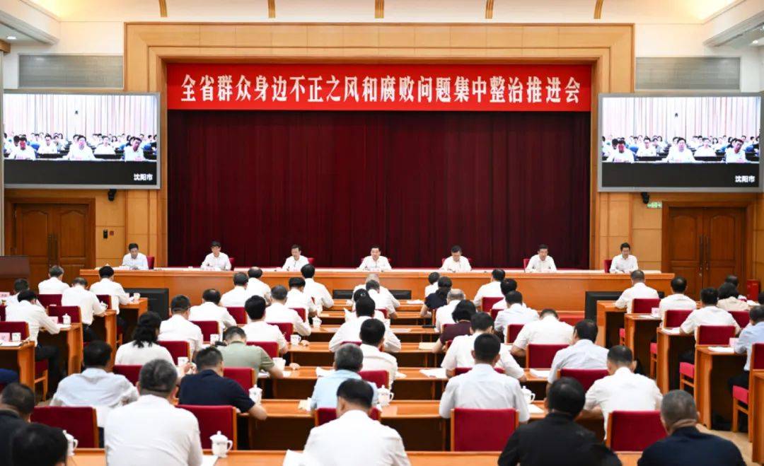 皇冠信用網代理
_辽宁省委书记:要保持高压态势皇冠信用網代理
,让老百姓真切感到腐败有人查、问题有人管、利益有人护