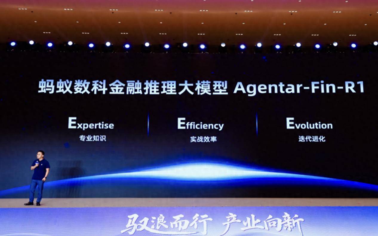 皇冠信用網最高占成
_蚂蚁数科发布金融推理大模型 深入行业应用深水区