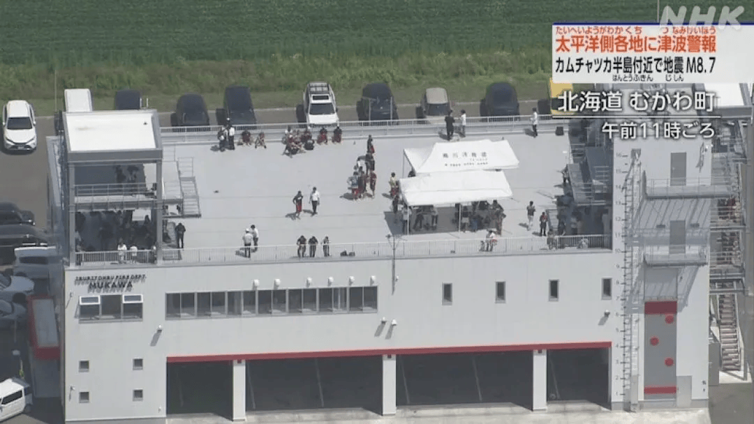 皇冠登一登二登三区别
_日本海啸警报190万人撤离皇冠登一登二登三区别
,横滨出现河水倒流,海啸持续一天