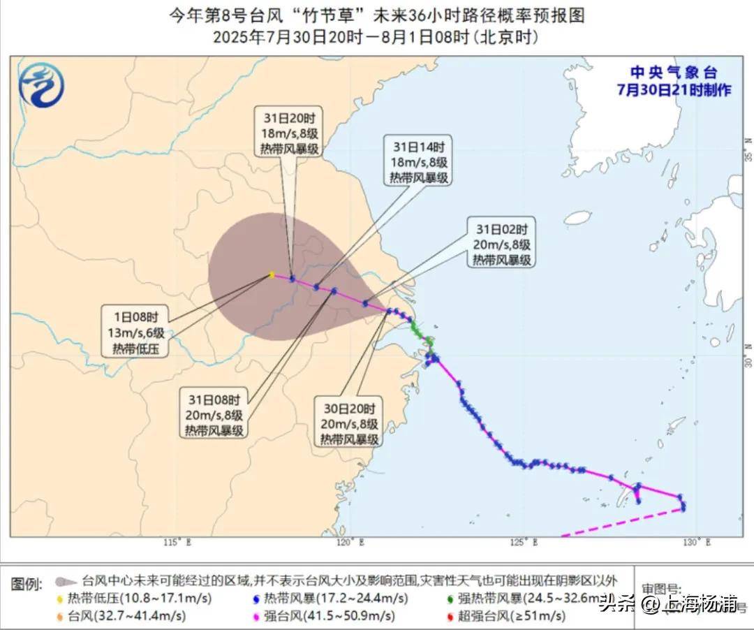 皇冠信用网怎么代理
_“竹节草”正远离上海皇冠信用网怎么代理
,暴雨橙色预警信号更新为暴雨蓝色预警信号!