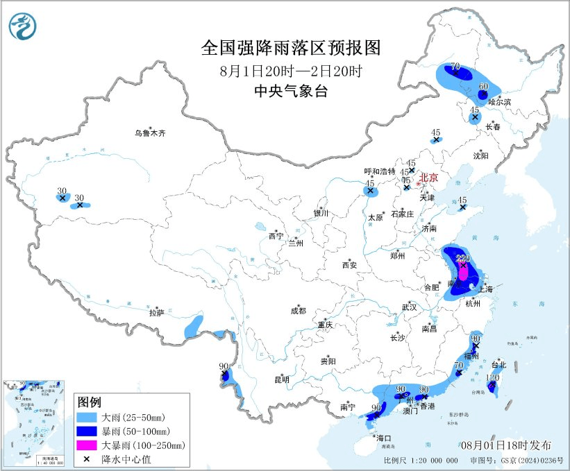 皇冠信用盘登3代理
_五预警齐发皇冠信用盘登3代理
!四川重庆等地将超40℃ 江苏等地局部将有大暴雨