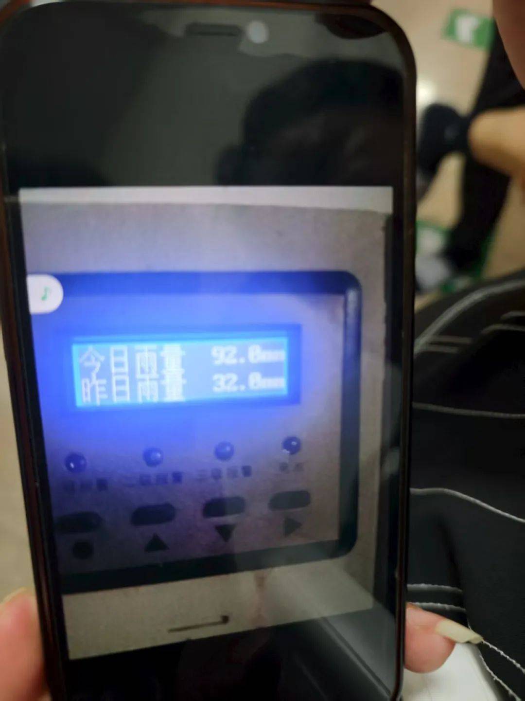 皇冠信用盘怎么开通
_被洪水冲走的怀柔村支书“二华”皇冠信用盘怎么开通
,发来的信息还存在村民的手机里