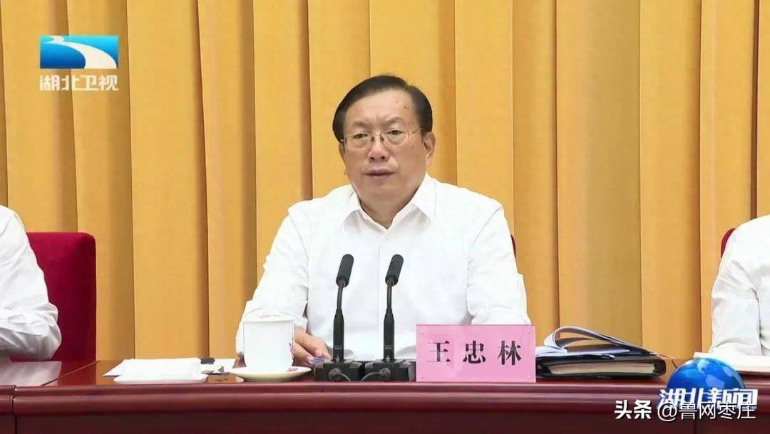 皇冠球網怎么做代理
_湖北省委书记王忠林:严查贪污侵占、截留挪用、虚报冒领、吃拿卡要等腐败问题