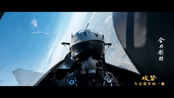 体育皇冠信用网
_央视公开歼-10C“击落”隐身战机飞行员空中对话实况