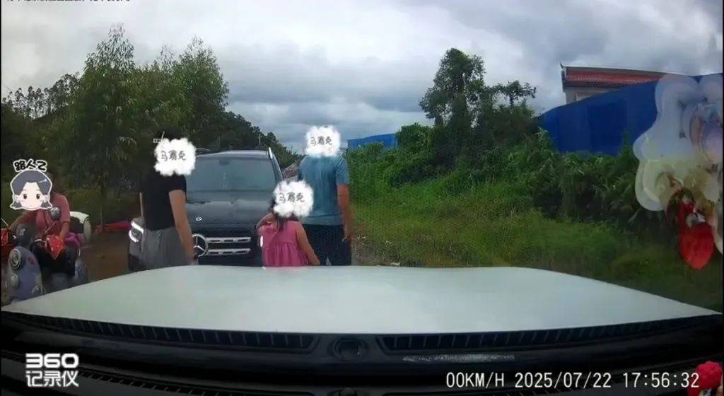 皇冠信用網会员怎么开通
_网传奔驰“亮证女”是公安局领导?警方最新回应皇冠信用網会员怎么开通
!当事男子还原事件经过