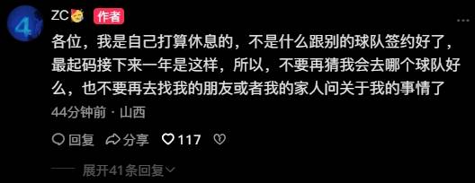 皇冠足球平台代理
_合同还两年皇冠足球平台代理
!张明池称由于个人原因离开广东队