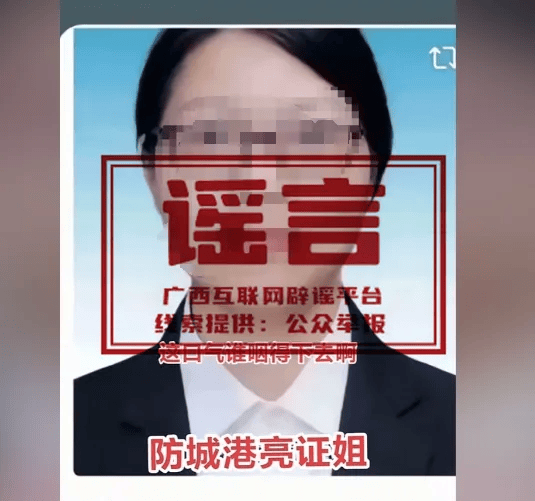 皇冠信用网注册开通
_被亮证当事人发声:相关负责人称女司机为普通经营者皇冠信用网注册开通
,证件是假的