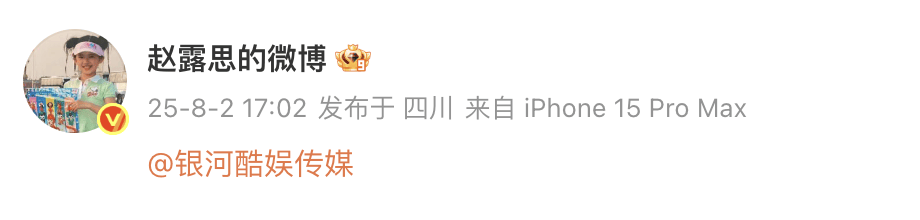 皇冠信用盘足球代理
_演员赵露思发文:不用你们封杀我皇冠信用盘足球代理
,我不干了