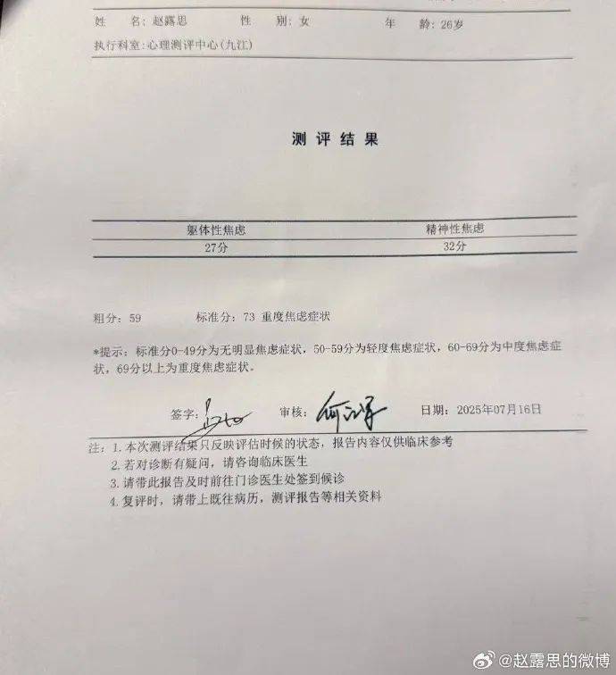 皇冠信用盘足球代理
_演员赵露思发文:不用你们封杀我皇冠信用盘足球代理
,我不干了