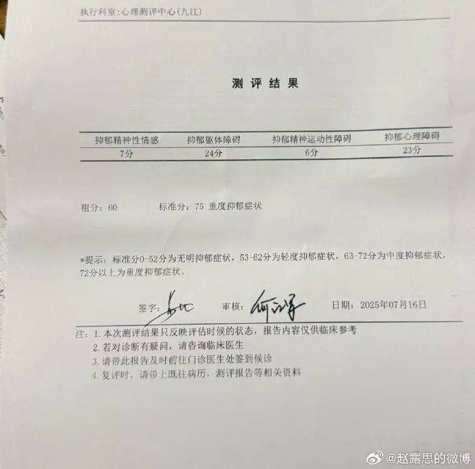 皇冠信用盘足球代理
_演员赵露思发文:不用你们封杀我皇冠信用盘足球代理
,我不干了