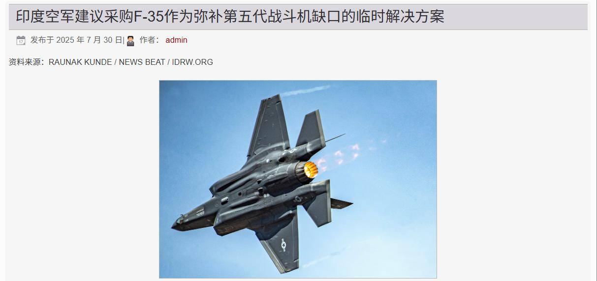 如何代理皇冠信用网
_美国海军天塌了如何代理皇冠信用网
,F-35C迎来噩耗,坠机爆炸,印度刚刚提出想购买