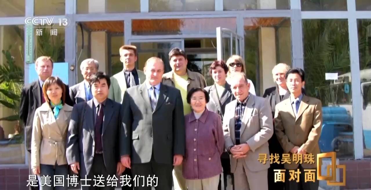 皇冠信用网出租足球
_面对面丨中国人的吃瓜自由要感谢她皇冠信用网出租足球
!吴明珠说她的一生就是结几个好瓜献给人民